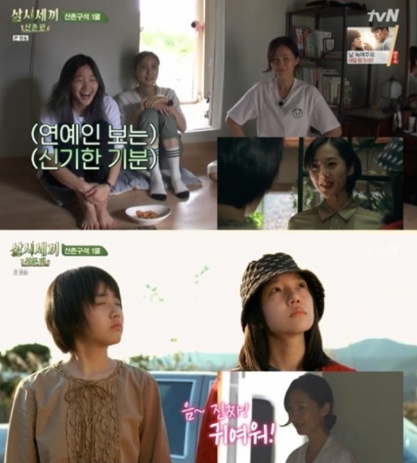 (출처=tvN 캡처)