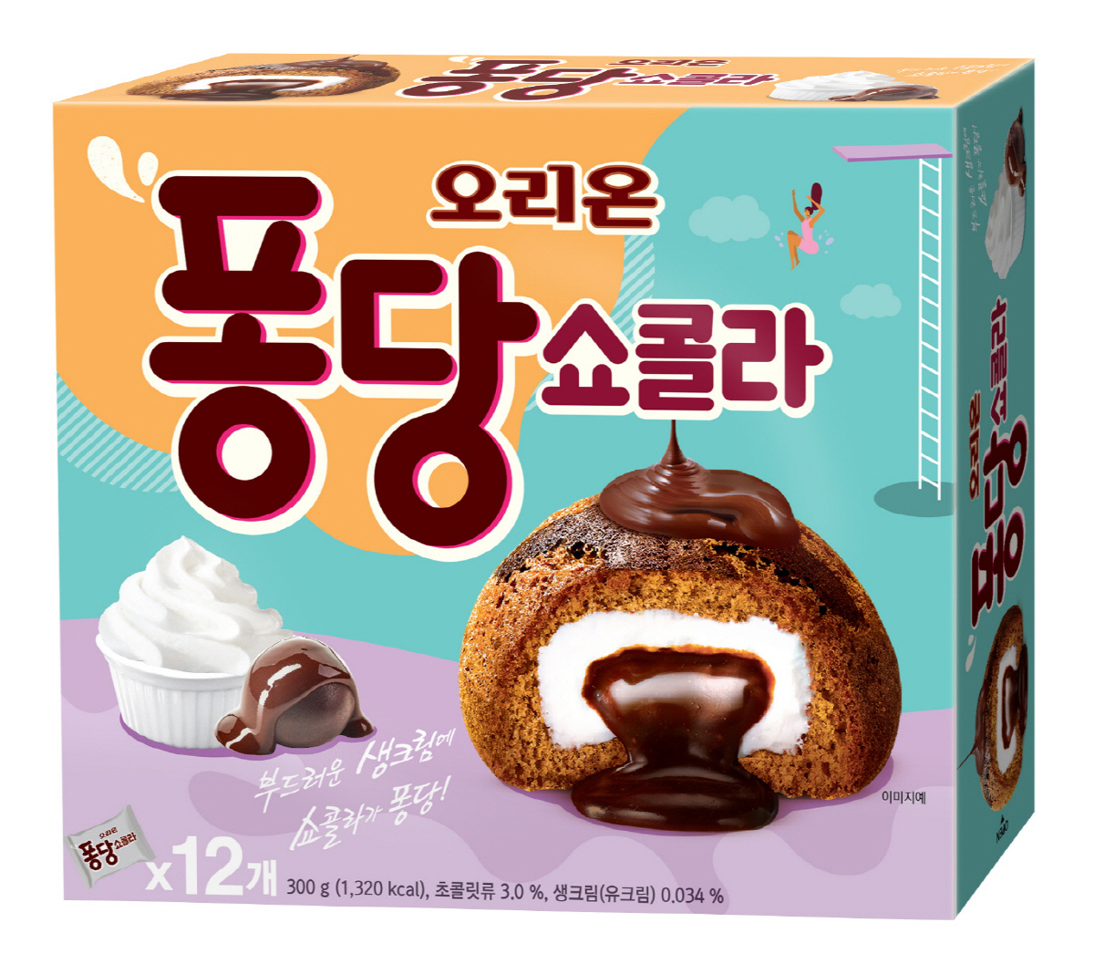 오리온 퐁당쇼콜라