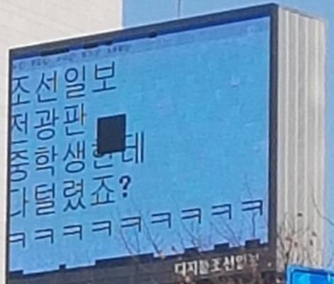(출처=온라인 커뮤니티)