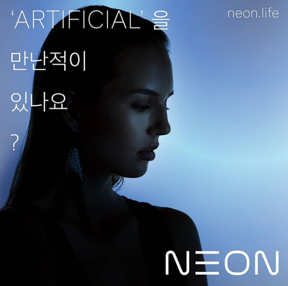 (네온 인스타그램 캡쳐)