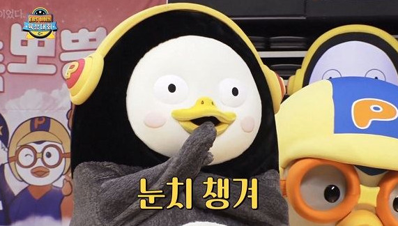 (출처=유튜브 캡처 )