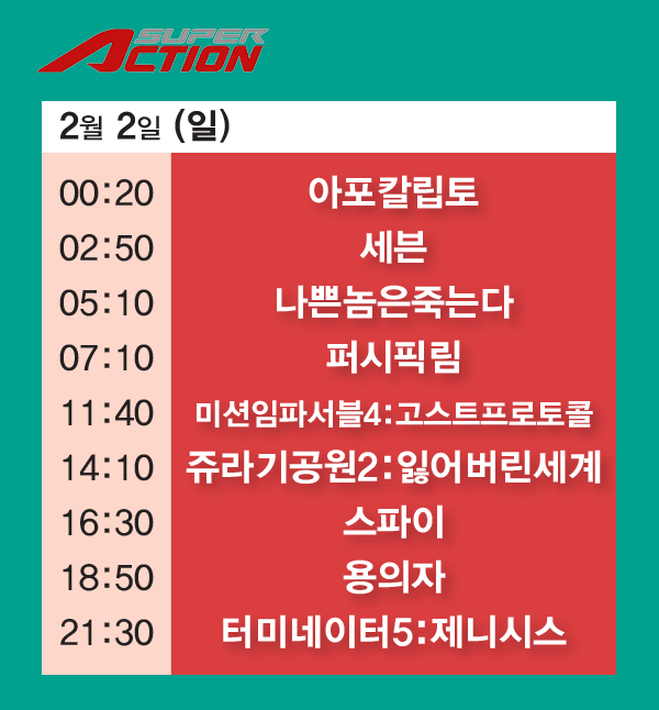 (박서준 인턴기자 yahoo1221@)