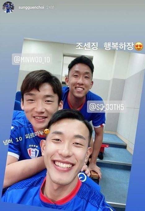 (출처=최성근 인스타그램)