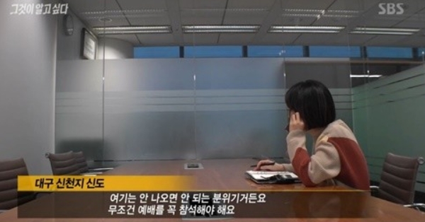(출처=SBS 캡처)