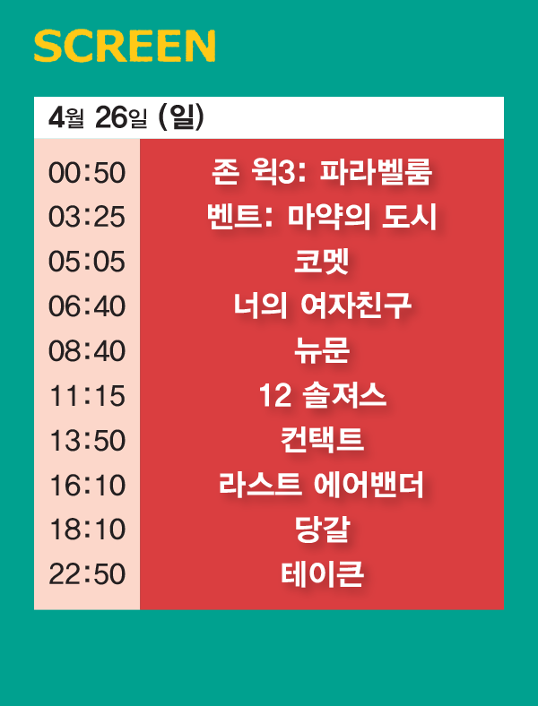 (박서준 인턴기자 yahoo1221@)