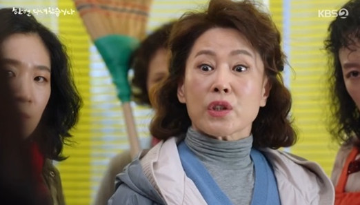 (출처=KBS '한번다녀왔습니다' )