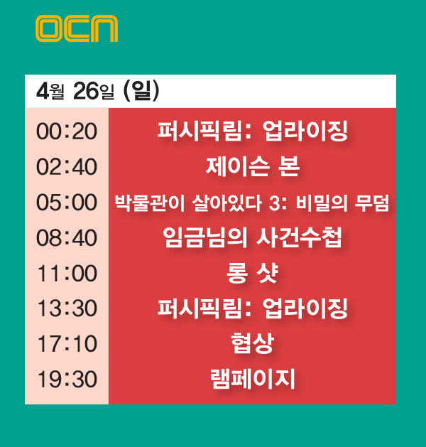 (박서준 인턴기자 yahoo1221@)