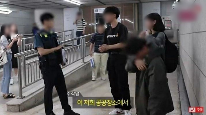 한 채널에서 공개된 '실험 카메라'의 일부. 동영상에서 경찰의 얼굴은 모자이크 처리됐지만 상황을 지켜보는 시민의 얼굴은 여과없이 표출됐다.(출처=유튜브 캡처)