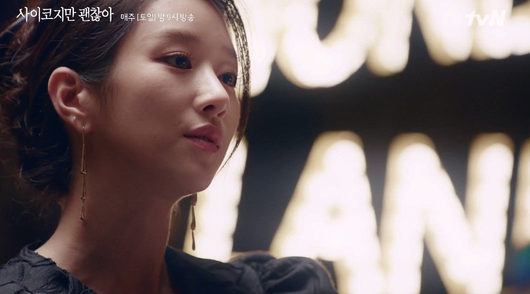 (출처=tvN '사이코지만 괜찮아' )