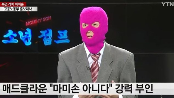 (출처=마미손SNS)