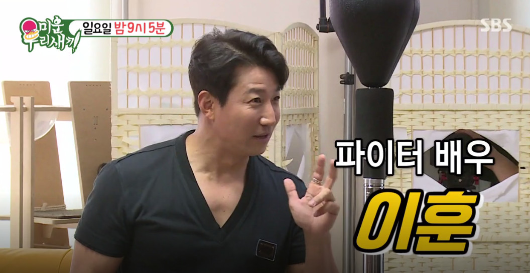 (출처=SBS '미운우리새끼' )