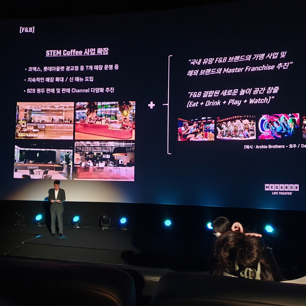 김진선 메가박스 대표가 '돌비 시네마'의 공식 개관과 관련해 돌비와의 전략적 파트너십과 향후 계획을 발표하고 있다.(박소은 기자 gogumee@)