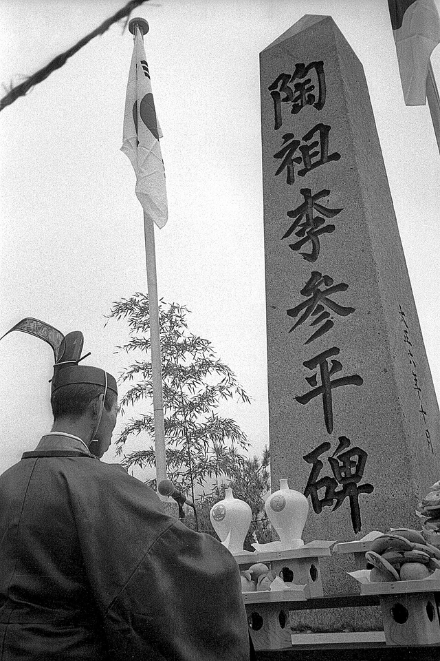 ▲도조 이삼평비 앞에서 궁사가 제를 집전하고 있다. 1986년 아리타. ⓒ김유경