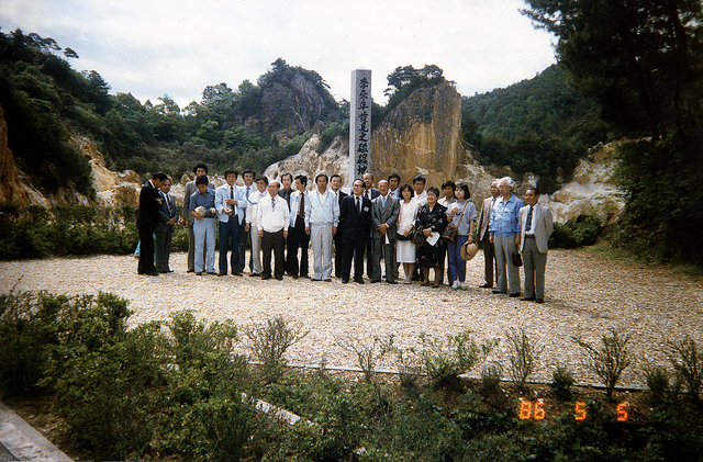 ▲이삼평이 자기흙을 발견한 이즈미야마(泉山)를 방문한 한국 도업인들. 1986년