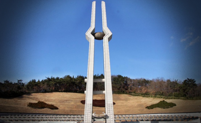 ⓒ국립 5.18국립묘지 홈페이지