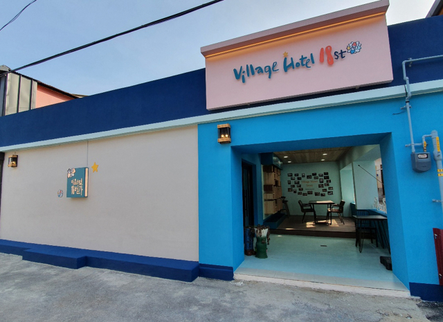 ▲고한 18번가 마을호텔 입구. ⓒ정선군