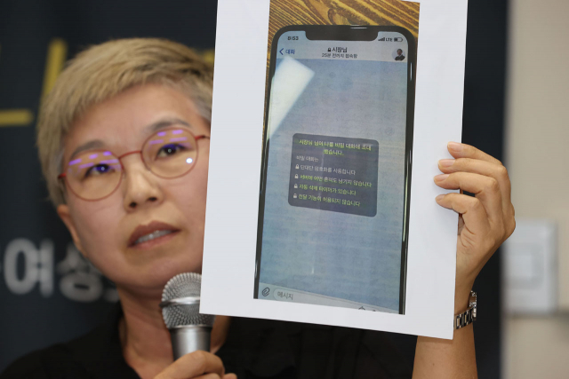 ▲김재련 법무법인 온세상 변호사가 증거물을 들어보이고 있다. 피해자는 박 시장으로부터 비서직을 그만둔 이후인 지난 2월에도 새벽에 텔레그램 비밀대화방에 초대받는 등 '성적 괴롭힘'을 당했다고 주장했다. ⓒ공동취재단