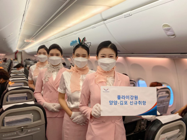▲17일 TCC 항공사 플라이강원 승무원들이 양양발 서울 김포노선 첫 취항 출발에 앞서 기내에서 기념사진을 찍고 있다. ⓒ플라이강원
