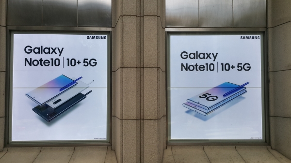 삼성본관에 전시된 갤럭시노트10 포스터 (사진/백연식 기자)