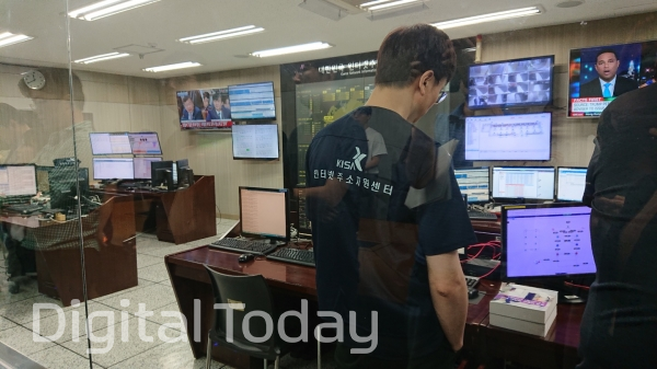 인터넷주소자원센터 관제 센터