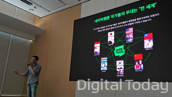 김준구 네이버웹툰 대표. (사진=유다정 기자)