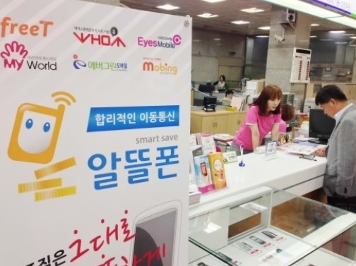 알뜰폰도 5G 시대를 맞이했지만 정부의 활성화 대책에도 한계가 뚜렷해 보인다. (사진=알뜰폰 업계)