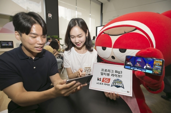 KT 직원들이 갤럭시S10 5G 단말로 e스포츠라이브를 시청하고 있다 (사진=KT)