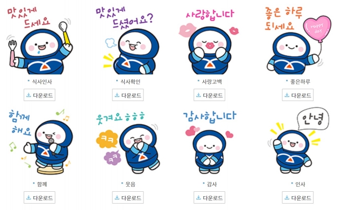 IBK기업은행이 2015년 선보인 기은센 캐릭터 모습 [자료: IBK기업은행]