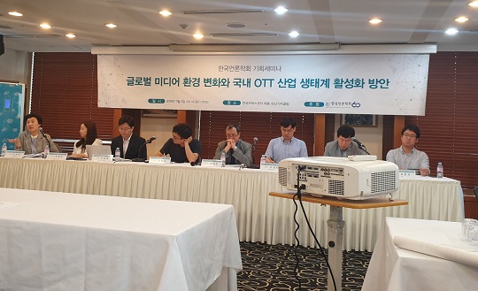 3일 서울 한국프레스센터에서 ‘글로벌 미디어 환경 변화와 국내 OTT 산업 생태계 활성화 방안’ 토론회가 열렸다. [사진=백유진 기자]