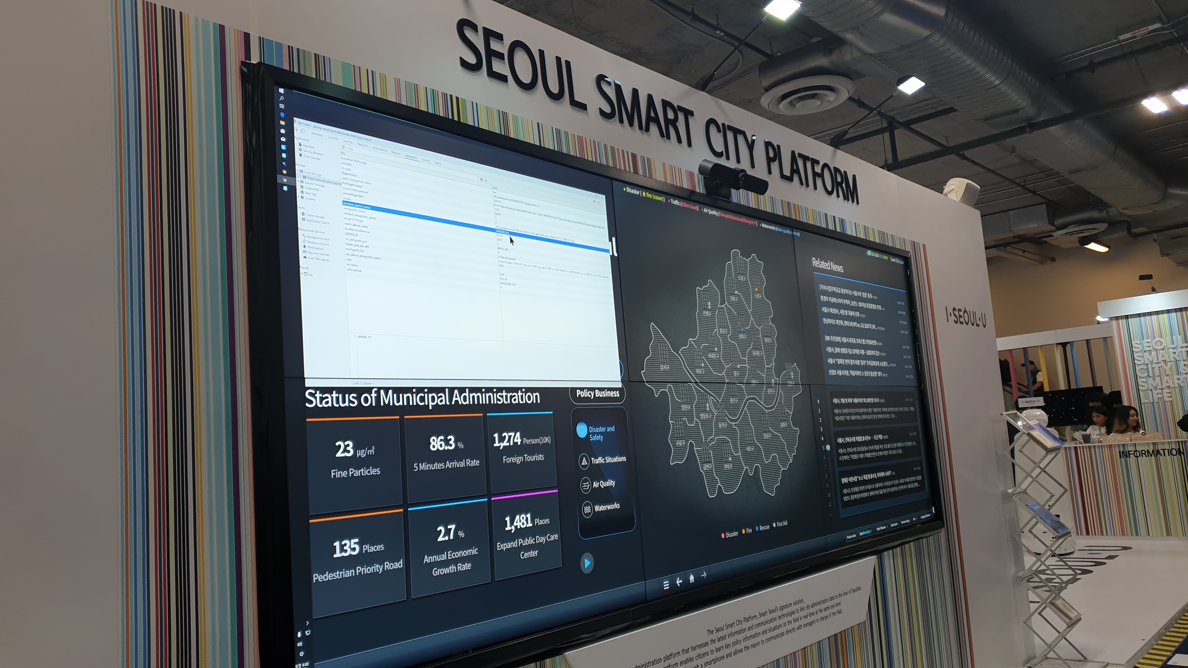 CES 서울시 부스에 설치된 대시보드. 서울시 빅데이터를 한눈에 볼 수 있는 플랫폼이다. [사진=이유미 기자]