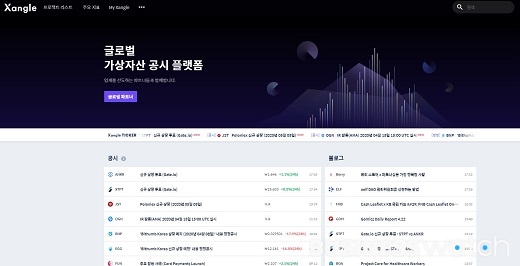 쟁글 서비스 화면.