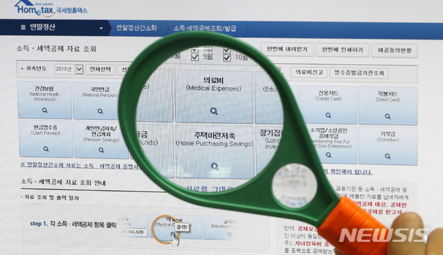 【서울=뉴시스】추상철 기자 =2018년 귀속 연말정산 간소화서비스가 시작된 15일 오전 서울의 한 사무실에서 직원이 국세청 연말정산 간소화서비스를 이용해 연말정산을 하고 있다. 2019.01.15.  scchoo@newsis.com