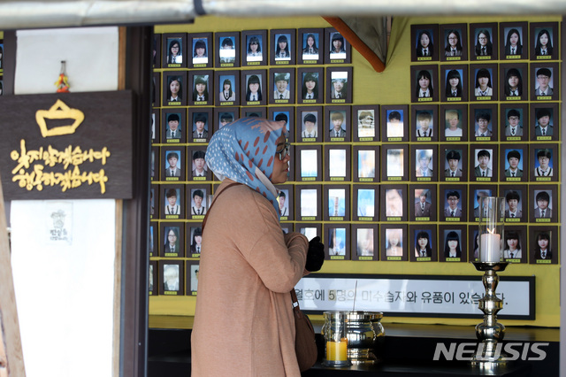 【서울=뉴시스】박미소 수습기자 = 세월호 유가족들이 세월호 천막을 다음주 중으로 자진 철거할 예정인 것으로 알려진 7일 오전 서울 종로구 광화문 광장에 설치된 세월호 천막에서 한 외국인 관광객이 분향하고 있다. 7일 서울시가 광화문광장에 새롭게 조성할 세월호 참사 추모 '기억공간' 설치안을 승인하면서 세월호 참사 5주기를 맞이해 다음달 16일 전에 시민에 '기억공간'을 시민에 공개할 예정이다. 2019.03.07.  misocamera@newsis.com