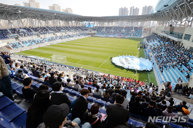 【대구=뉴시스】우종록 기자 = 9일 오후 대구 북구 고성동 DGB대구은행파크에서 열린 하나원큐 K리그1 대구FC 대 제주 유나이티드의 경기에 앞서 승리를 기원하는 ‘we are DAEGU’ 메시지가 적힌 퍼포먼스가 진행되고 있다. 2019.03.09.wjr@newsis.com