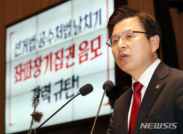 【서울=뉴시스】 박영태 기자 = 23일 오전 서울 영등포구 여의도 국회에서 열린 선거법 공수처법 날치기 좌파장기집권 음모 강력 규탄하는 자유한국당 긴급 의원총회에서 황교안 대표가 발언하고 있다. 2019.04.23.since1999@newsis.com