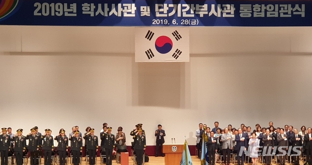 【괴산=뉴시스】 김재광 기자 = 충북 괴산군 육군학생군사학교(학군교)는 28일 대강당에서 서욱 육군참모총장 주관으로 학사사관 64기, 단기 간부사관 40기 통합 임관식을 거행했다.2019.06.28.  kipoi@newsis.com