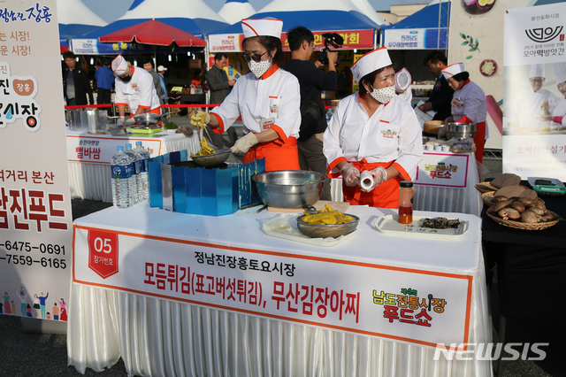 【목포=뉴시스】이창우 기자 = 정남진푸드 김용만, 서미숙씨가 31일 전남 목포문화예술회관에서 열린 제4회 남도전통시장 푸드쇼 광주·전남 예선전에 참가해 모듬튀김(표고버섯튀김), 무산김장아찌를 만들고 있다. (사진=광주전남중소벤처기업청 제공) 2019.10.31photo@newsis.com