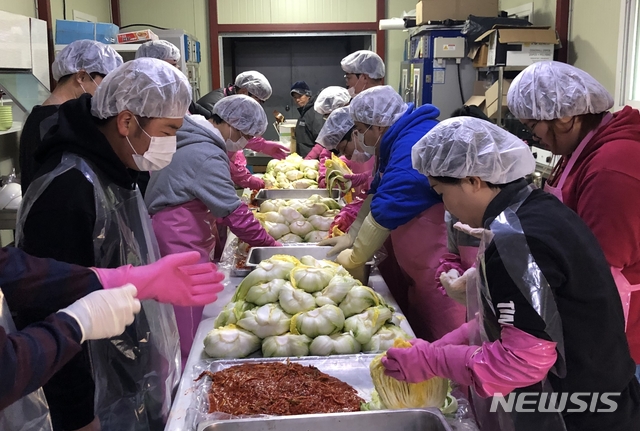 영동군 4-H연합회 '사랑의 김장 나누기'