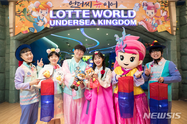 [서울=뉴시스]롯데월드 언더씨킹덤 '언더씨 뉴 이어'