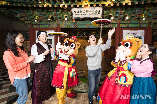 [서울=뉴시스]롯데월드 민속박물관과 '버나'
