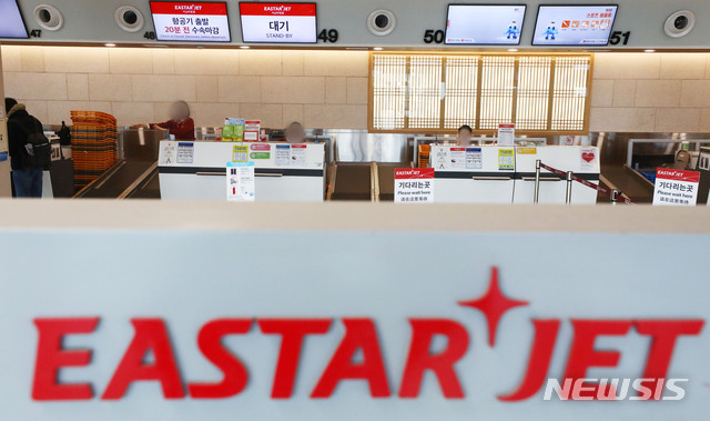 [서울=뉴시스]홍효식 기자 = 코로나19 사태 장기화로 이스타항공이 국제선에 이어 국내선 운항도 중단하기로 결정한 가운데 23일 서울 강서구 김포공항 국내선 청사 이스타항공 발권 창구에서 관계자들이 업무를 보고 있다. 이스타항공은 내일(24일)부터 다음 달 25일까지 한 달 동안 김포와 청주, 군산에서 출발하는 제주노선의 운항을 중단한다. 2020.03.23. yesphoto@newsis.com