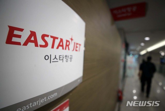 [인천공항=뉴시스] 고범준 기자 = 신종 코로나바이러스 감염증(코로나19) 여파가 지속되고 있는 가운데 이스타항공이 항공업계 처음으로 대규모 구조조정하는 방안을 검토 중인 2일 오후 인천국제공항 제1터미널 내에 위치한 이스타항공 사무실 로고 모습이 보이고 있다. 2020.04.02. bjko@newsis.com