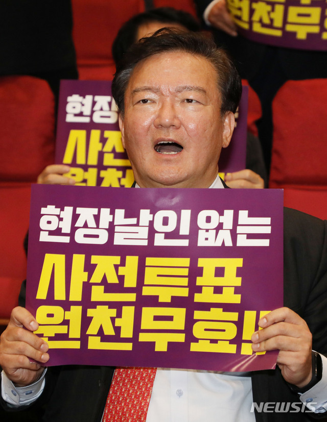 [서울=뉴시스] 김진아 기자 = 민경욱 미래통합당 의원이 11일 오후 서울 여의도 국회 의원회관에서 열린 '4.15총선 개표조작 의혹 진상규명과 국민주권회복 대회'에서 참석자들과 구호를 외치고 있다.  2020.05.11.   bluesoda@newsis.com