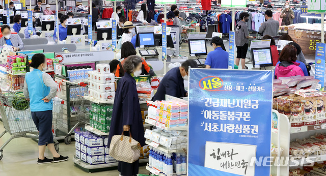 [서울=뉴시스] 이영환 기자 = 13일 오후 서울 서초구 농협 하나로마트 양재점에 정부 긴급재난지원금 사용가능 매장임을 알리는 표지판이 설치되어 있다. 긴급재난지원금은 농협 하나로마트를 비롯해 대형마트에 입점한 약국, 미용실 등 소상공인이 운영하는 곳과 백화점 및 쇼핑몰의 개별 가맹점포에서는 사용이 가능하다.2020.05.13.  20hwan@newsis.com