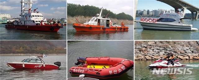 [세종=뉴시스] 소방 선박들. 소방정, 구조정, 지휘정, 수상오토바이(제트스키), 고무보트, 고속구조보트(사진 왼쪽부터 시계방향) (사진= 소방청 제공) 2020.05.28.
