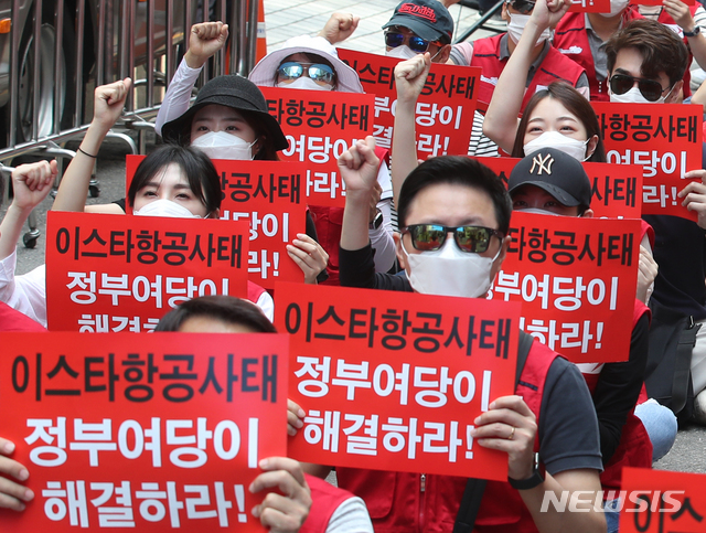 [서울=뉴시스]김명원 기자 = 이스타항공노조원들이 4일 서울 영등포구 여의도 민주당사 앞에서 이스타항공 운항재개 촉구 결의대회를 하고 있다.  2020.07.04. kmx1105@newsis.com