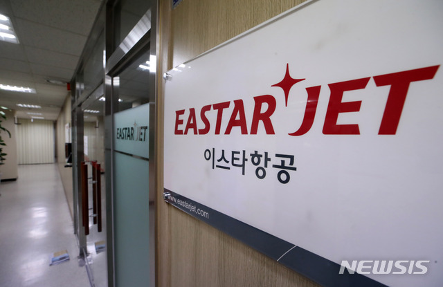 [서울=뉴시스] 고범준 기자 = 제주항공이 이스타항공에게 인수·합병(M&A) 재개를 위해 선결 조건을 이행하라고 제시한 마감 시한일인 15일 오전 서울 강서구 이스타항공 서울본사 사무실이 닫혀 있다. 2020.07.15. bjko@newsis.com