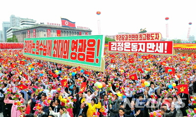 [서울=뉴시스] 노동신문 속 김정은 찬양 집회 모습. 2020.07.17. (사진=노동신문 캡처)