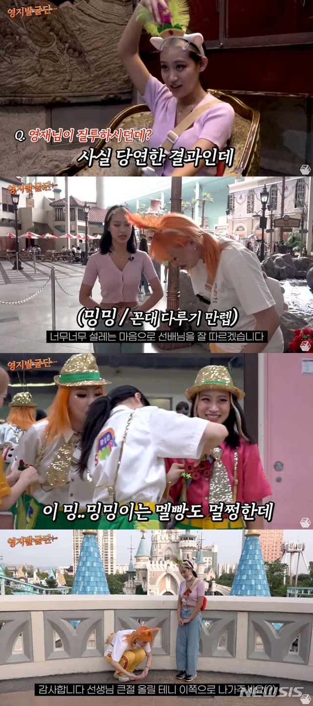 [서울=뉴시스] 래퍼 나다가 유튜브 채널 겟TV 이영지의 '영지발굴단'에 게스트로 출연했다. (사진 = 겟TV '영지발굴단') photo@newsis.com