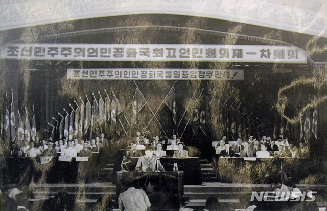 [서울=뉴시스] 1948년 9월 2일 평양 모란봉극장에서 개최된 북한 최고인민회의 제1차 회의에서 김일성 북조선인민위원회 위원장이 연설하고 있다. (사진=미디어한국학 제공) 2020.07.19. photo@newsis.com